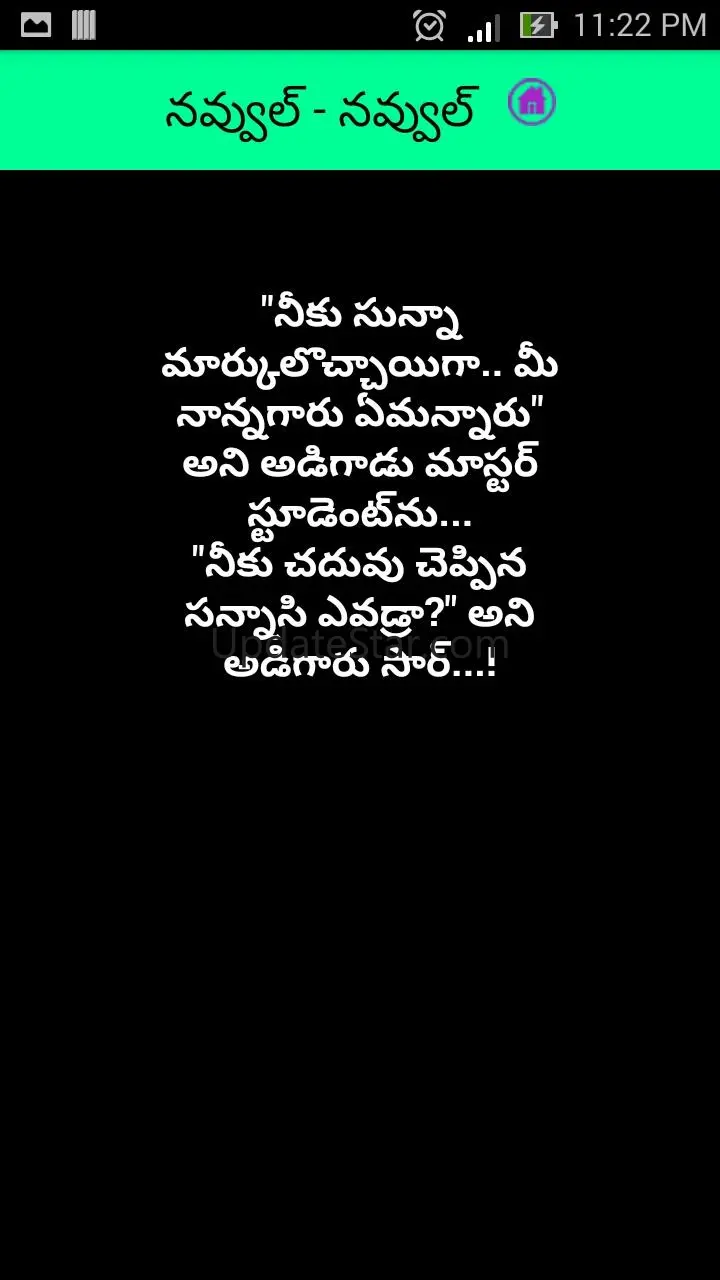 Navvul Navvul 10.0.0