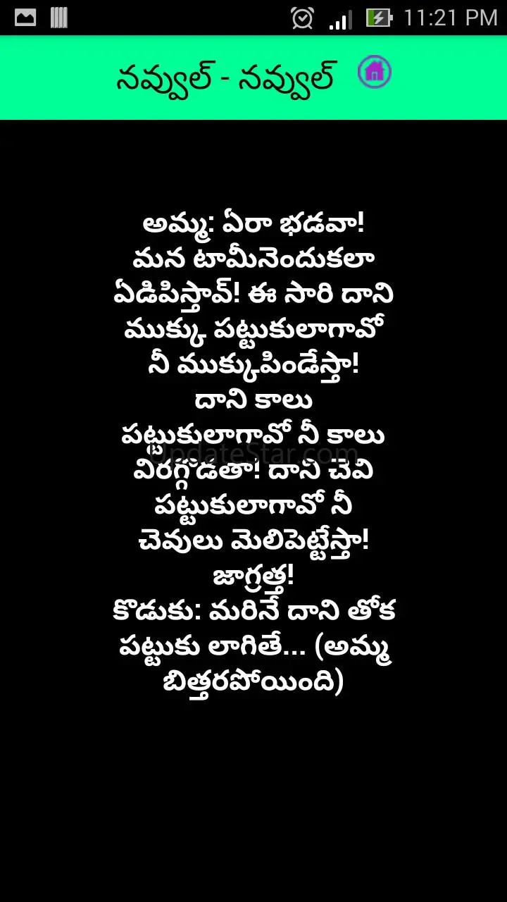 Navvul Navvul 10.0.0