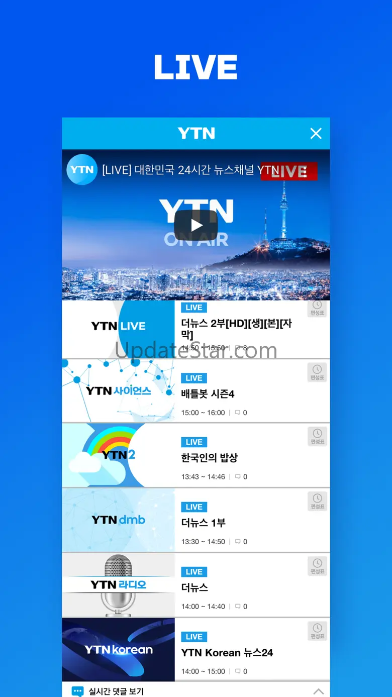 YTN V4.0.0
