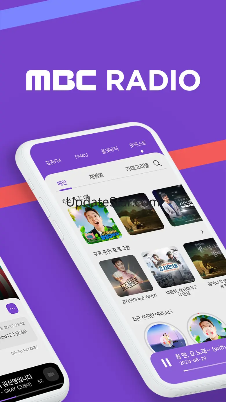 MBC mini