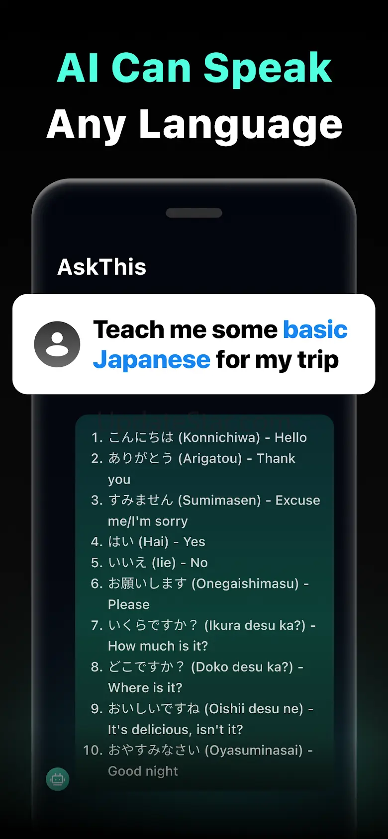 Askthis: AI Chat, GPT Keyboard 1.0.16