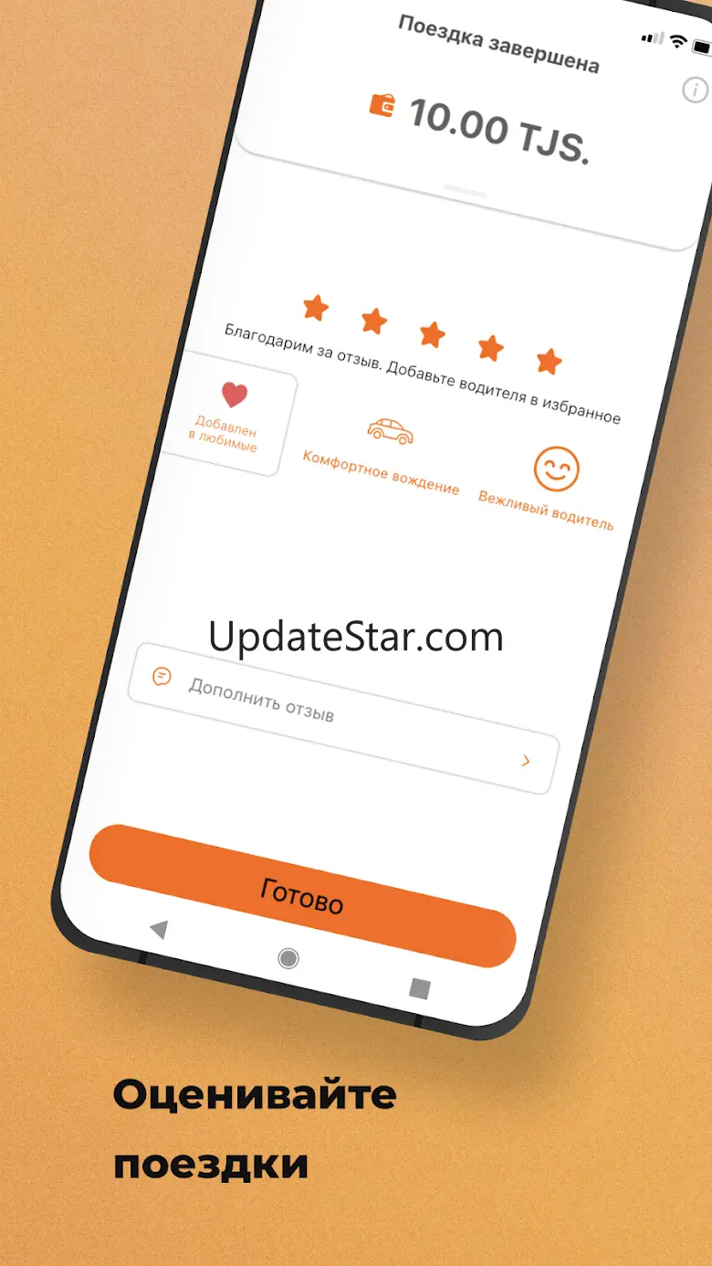 Rakhsh Taxi 15.0.1