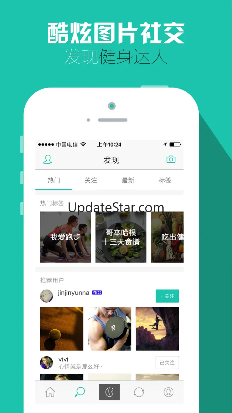哥本哈根减肥瘦身专业版 - 我的移动轻体专家|哥本哈根减肥法·体重管理·减肥食谱·瘦身计划 3.9.0