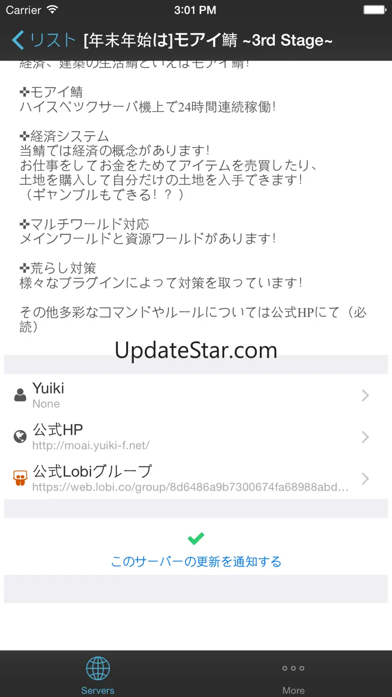 PM-MP Servers JP 2.0.1