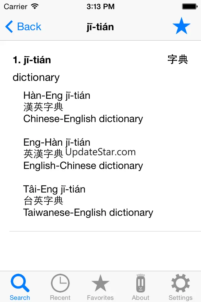 Taiwanese Dictionary 1.1
