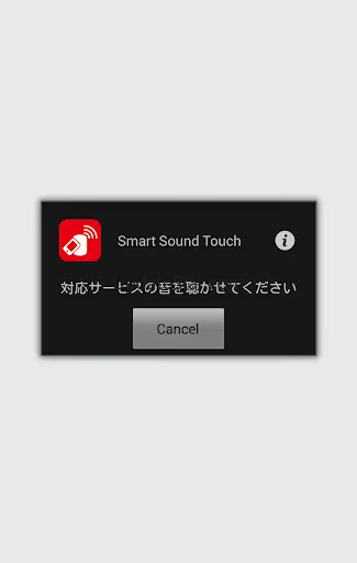 SSTouch 1.6.3