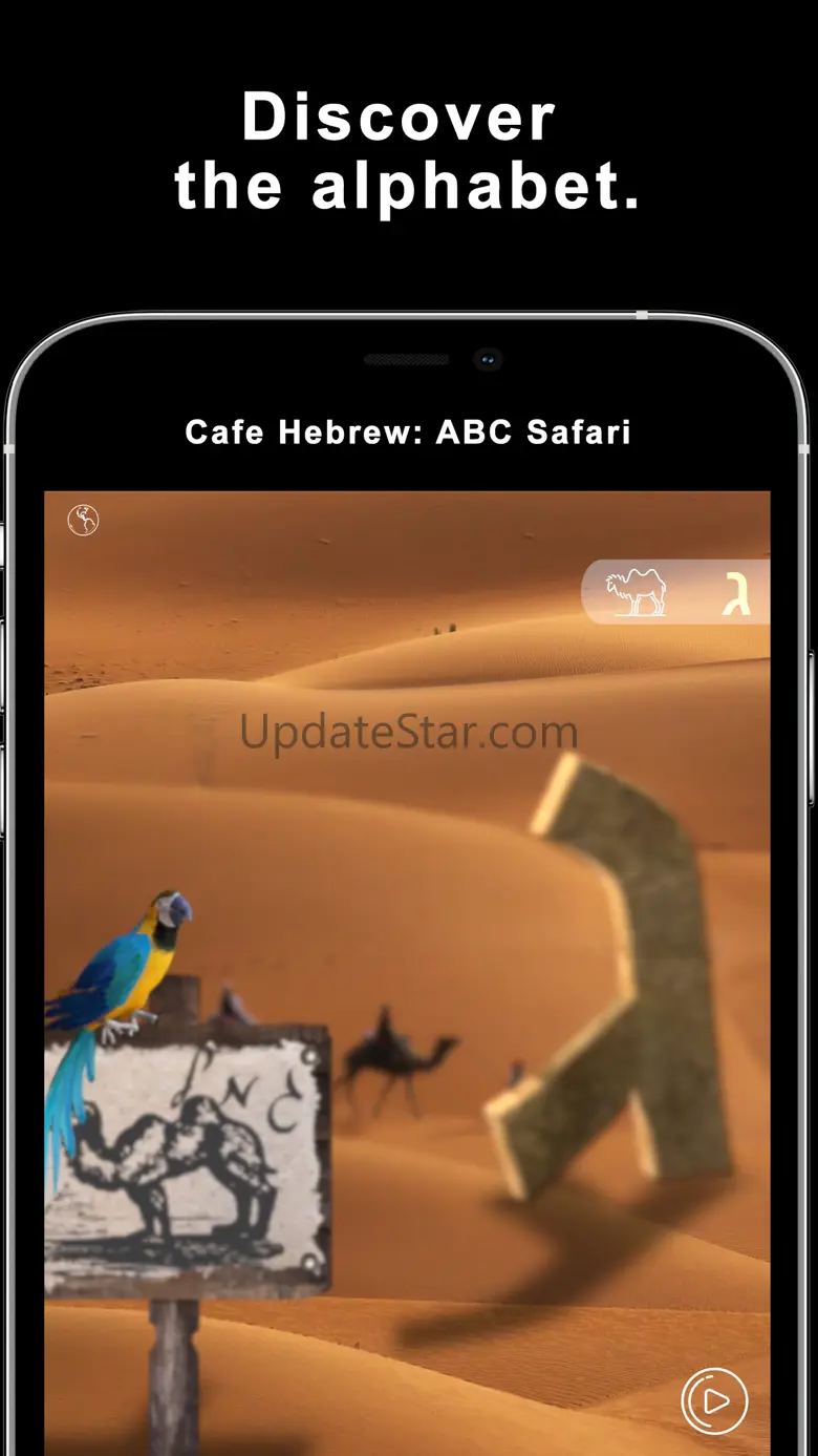 Cafe Hebrew: Safari 1.3.4