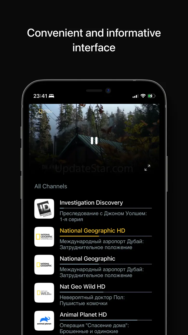 UniPlayer - IPTV/OTT Solution 1.4.6