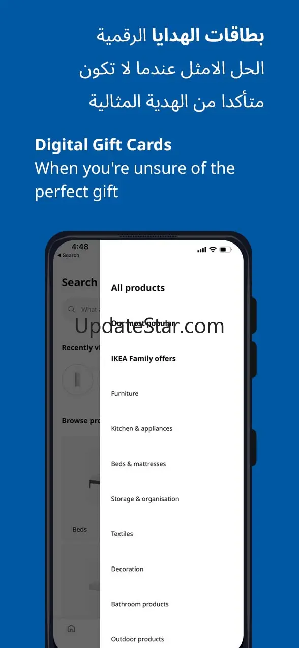 IKEA Qatar 1.0.9