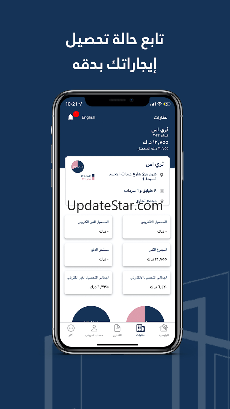 Taskeen 4.7