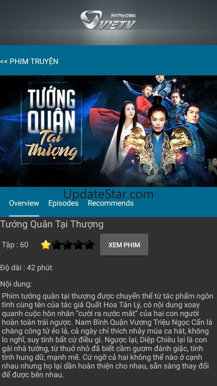 weTV 1.0.1