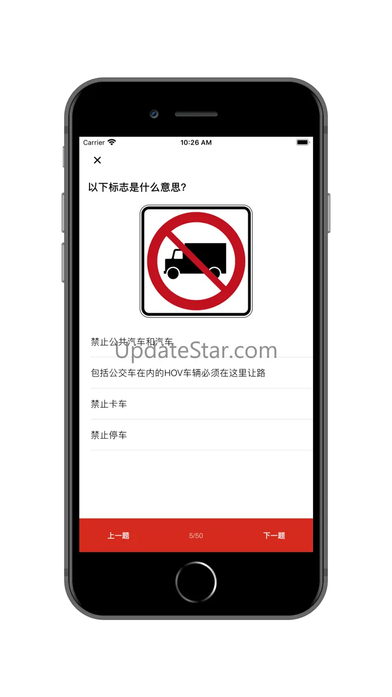加拿大B.C.驾照模拟题 1.2.2