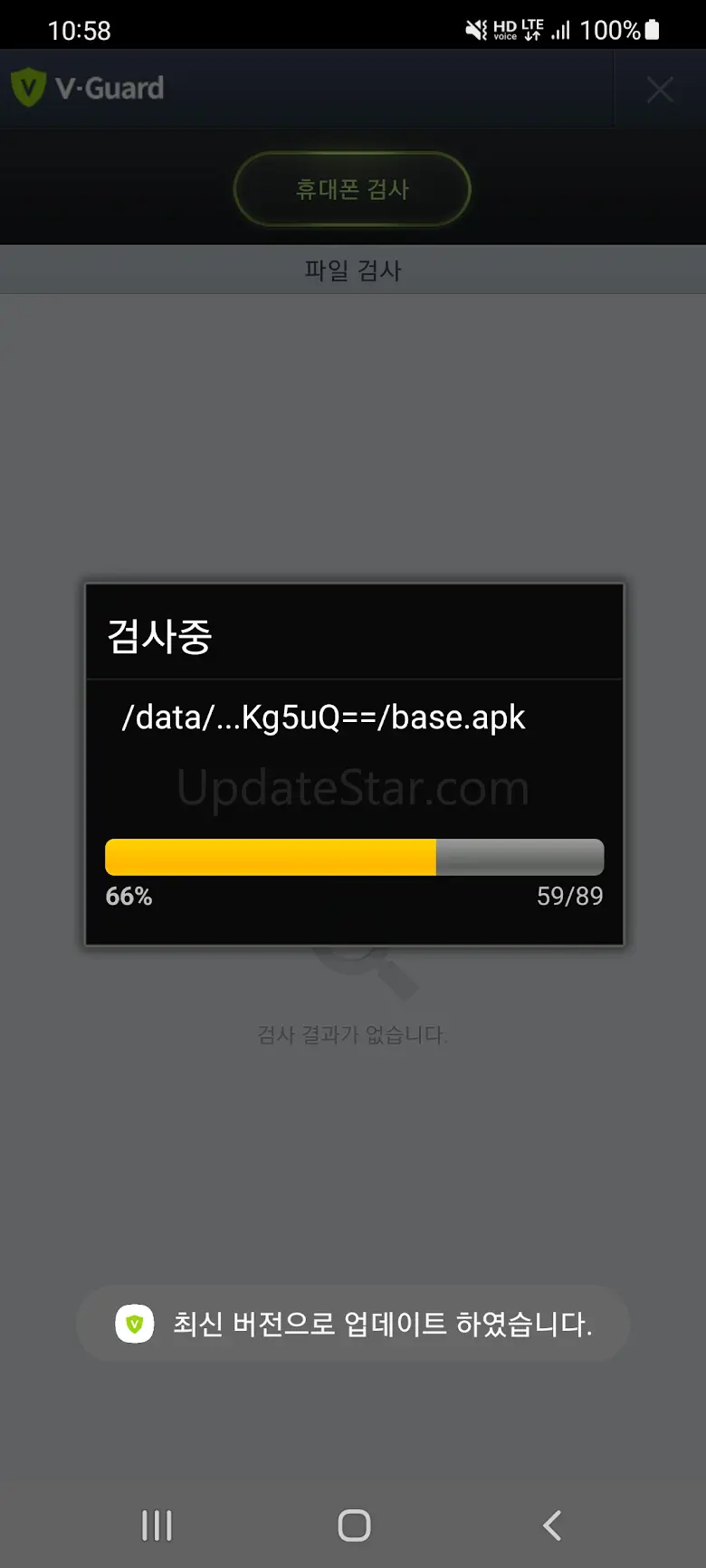 VG 기업용 Web SDK