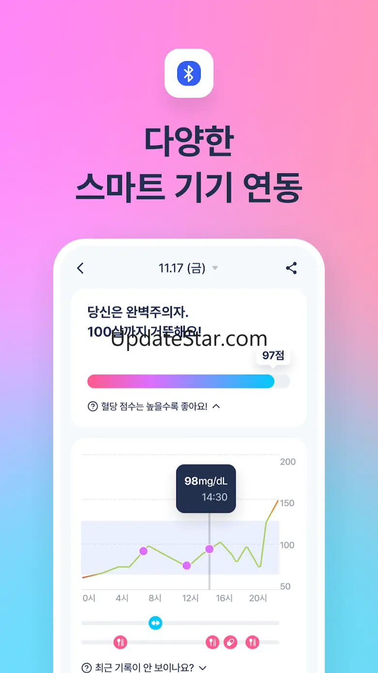 닥터다이어리 – 식단, 체중, 혈당, 혈압관리 필수 앱 2.40.2