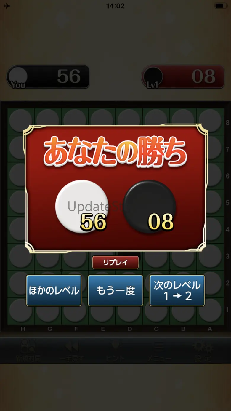 Othello for all 3.2.2