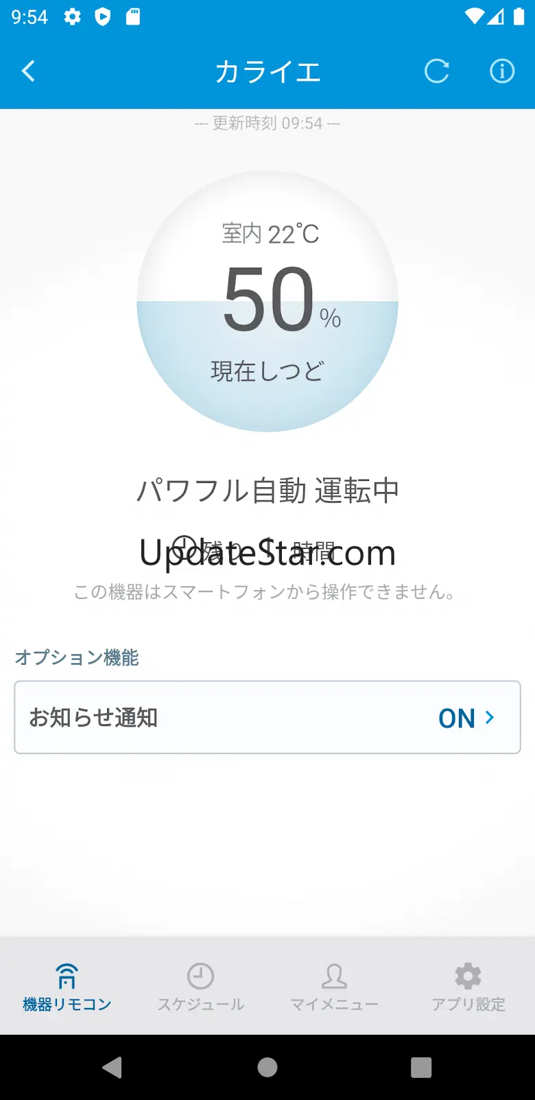 Daikin Smart APP 8.9