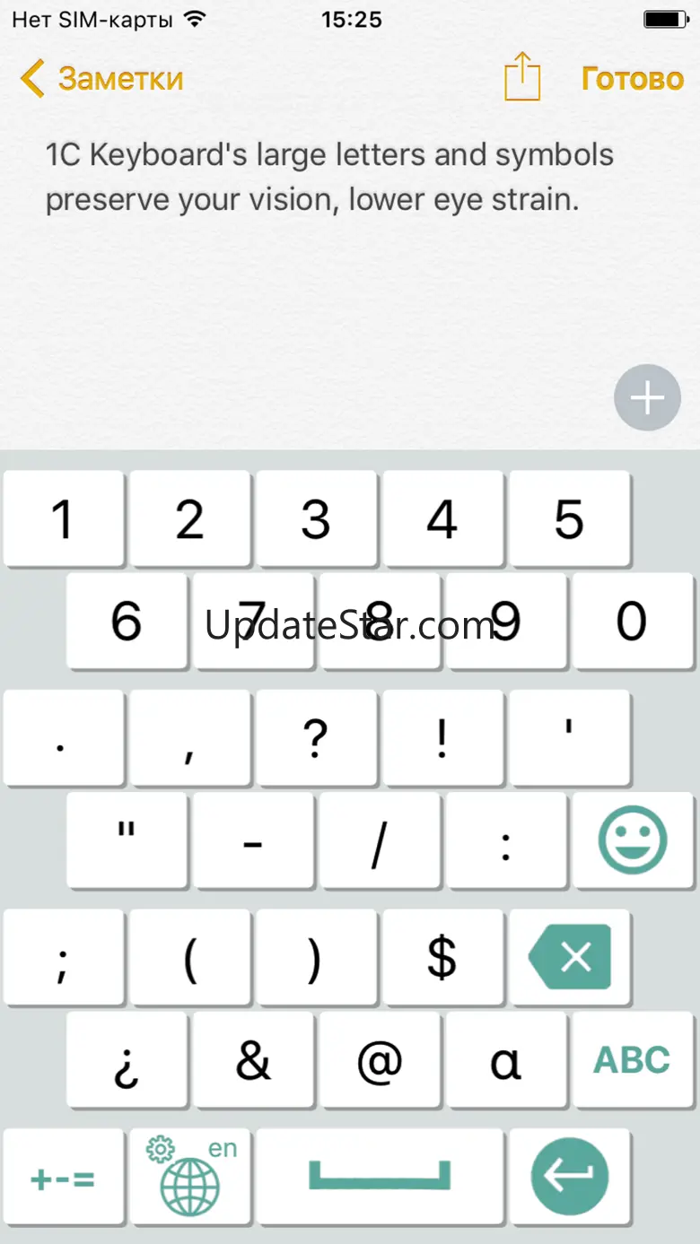 1C Keyboard 1.4