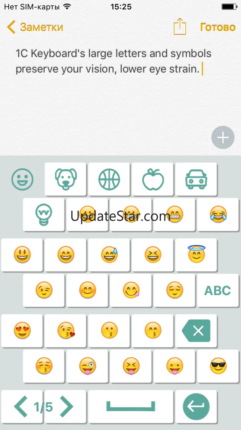 1C Keyboard 1.4