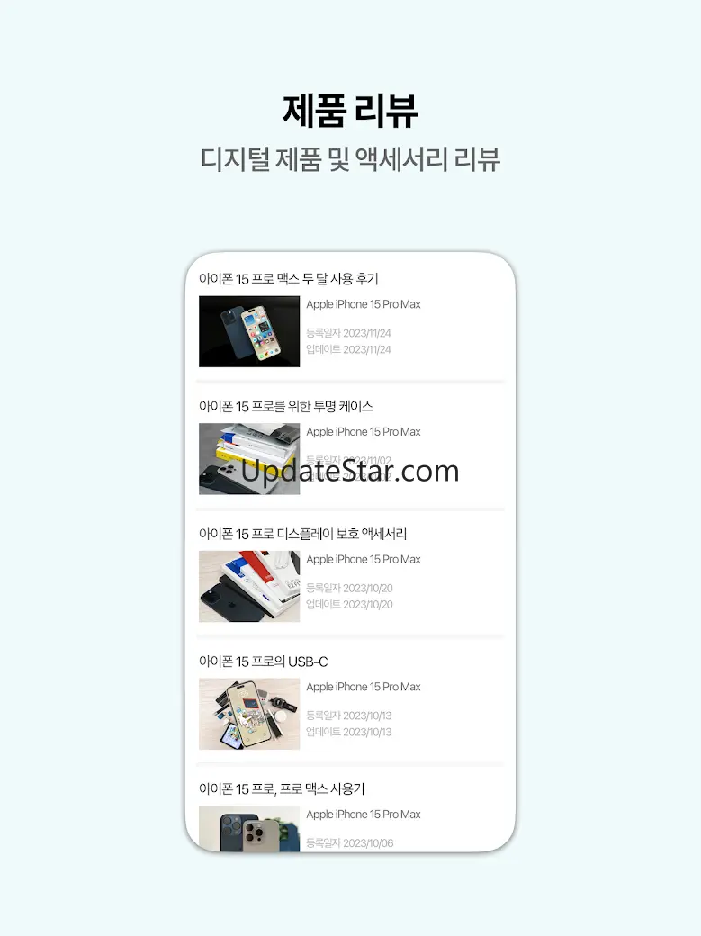 중고폰 세티즌 - 안전거래, 알뜰폰요금제 비교 3.250328.1