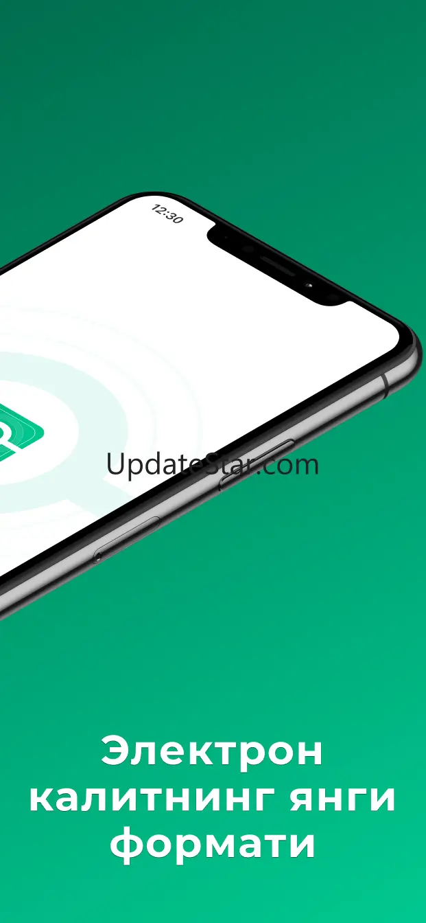 E-IMZO (ID Card) 1.0.8