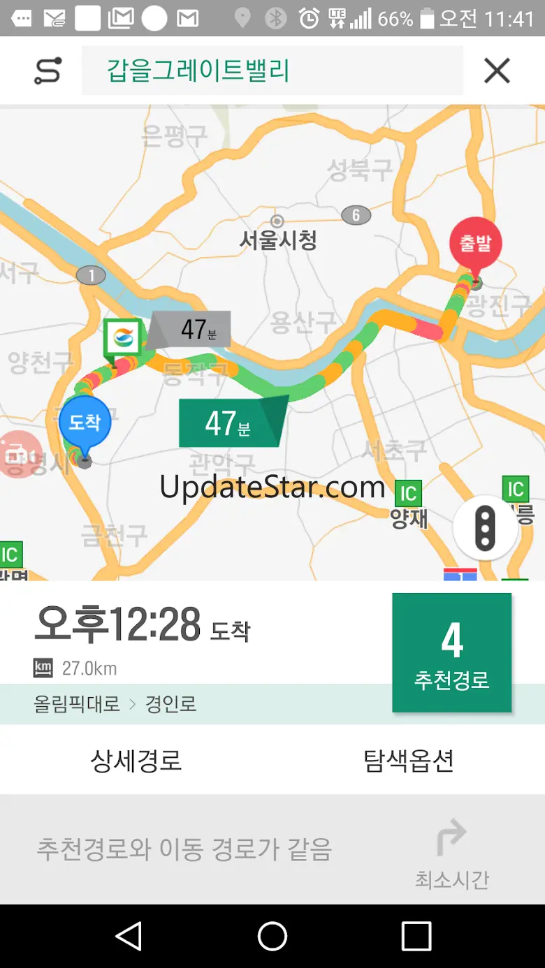 명함인식 - 명함 사진을 연락처로 저장 1.0.76