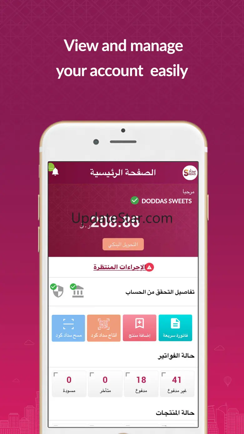 Sadad QA 2.38