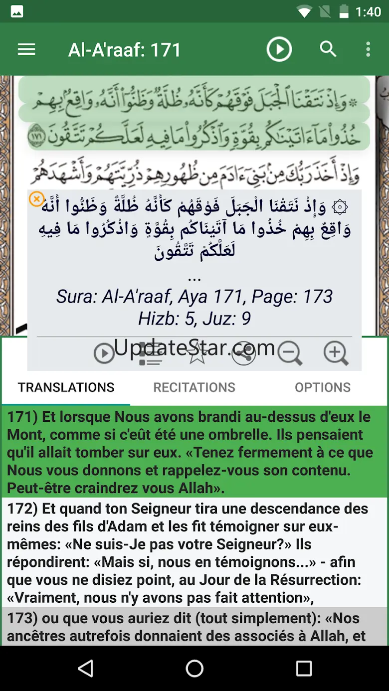 Ayat 2 - Al Quran 2.0.0