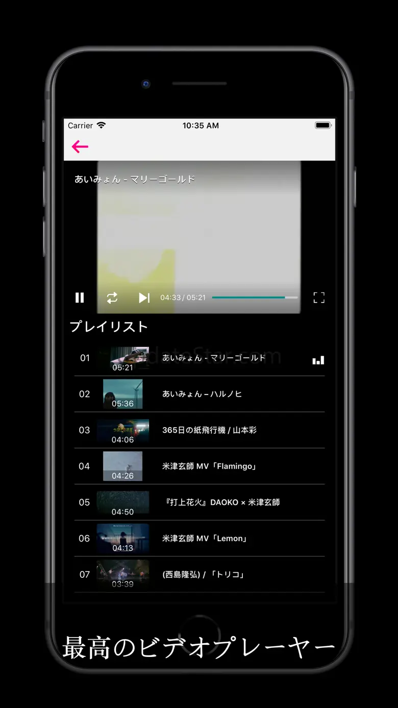 動画保存 - 動画再生 & 管理アプリ Mixbox 1.1