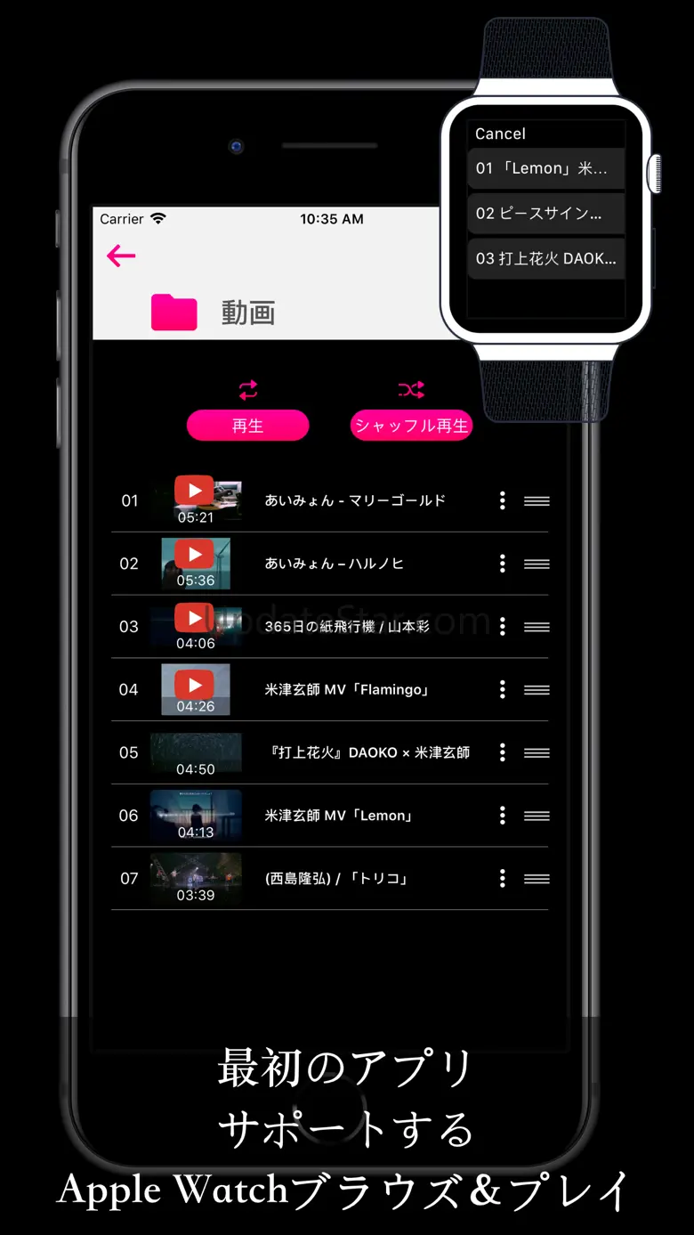 動画保存 - 動画再生 & 管理アプリ Mixbox 1.1