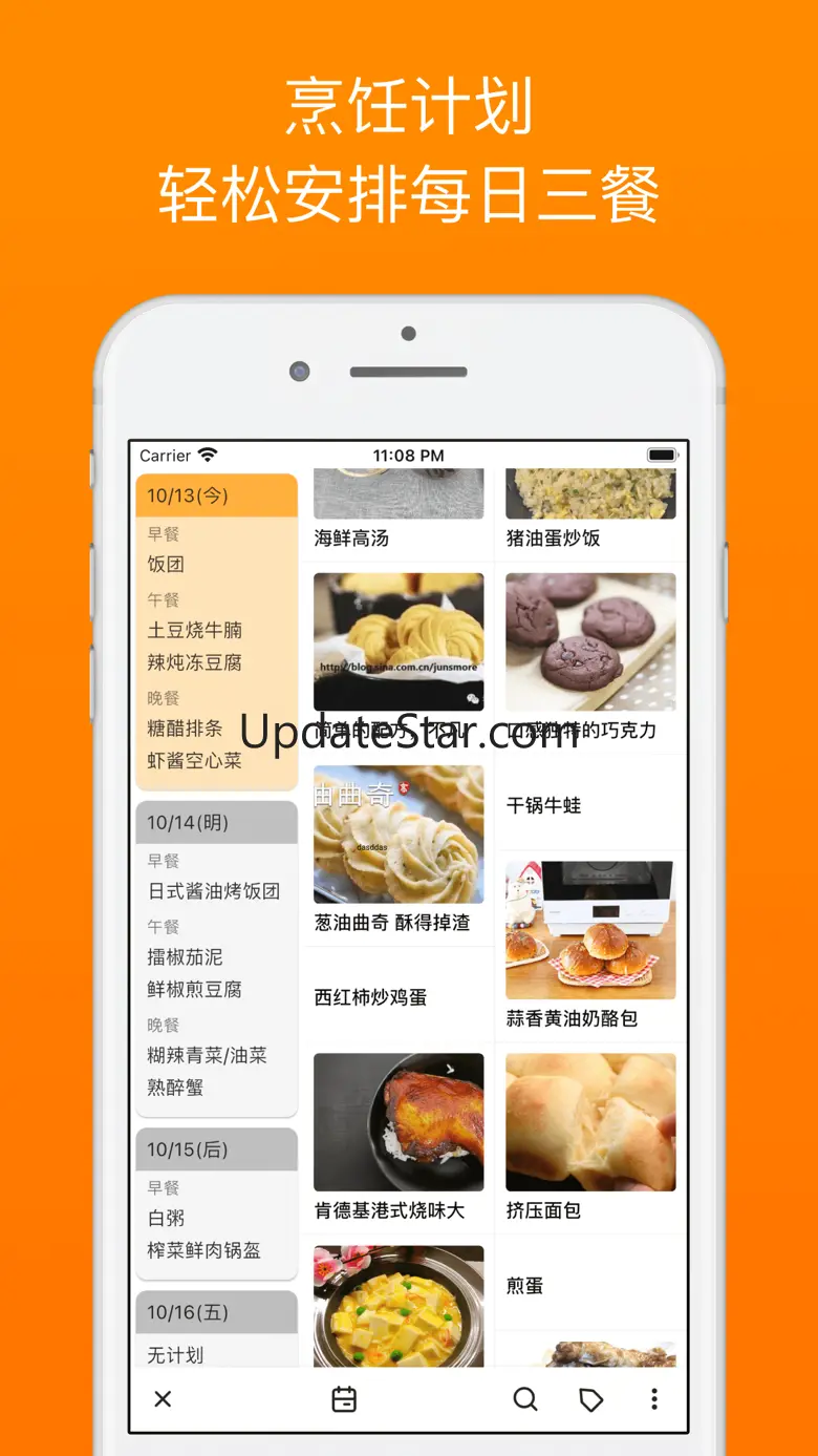 Platenote 3.1.5