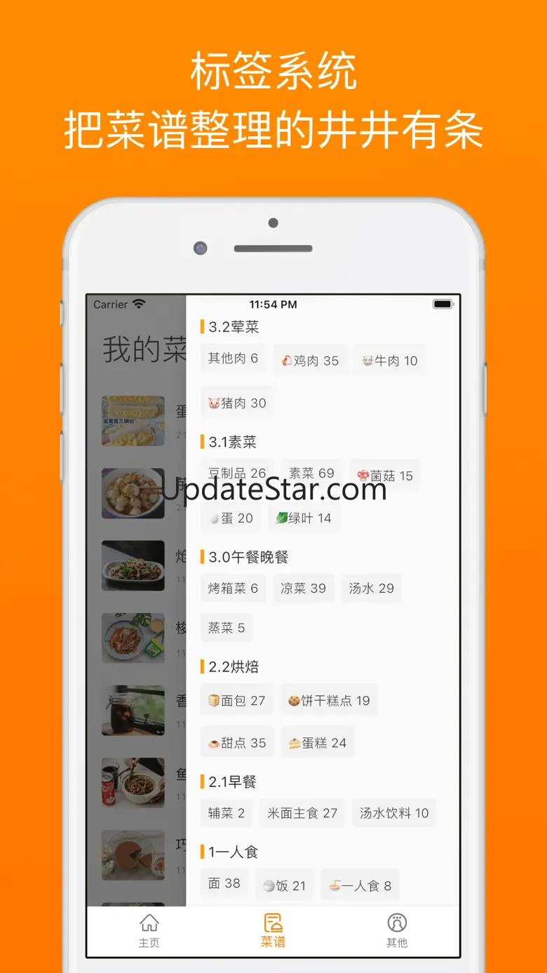Platenote 3.1.5