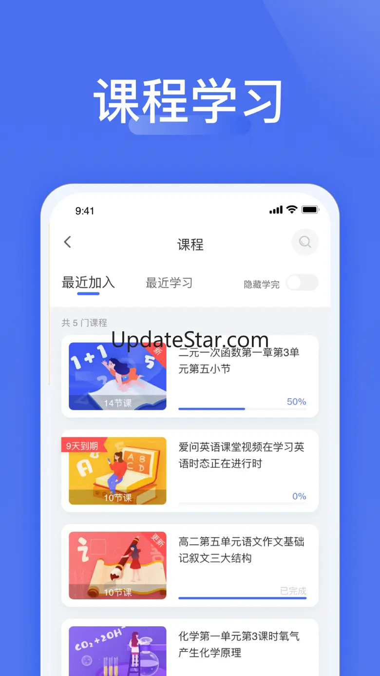 爱问云
