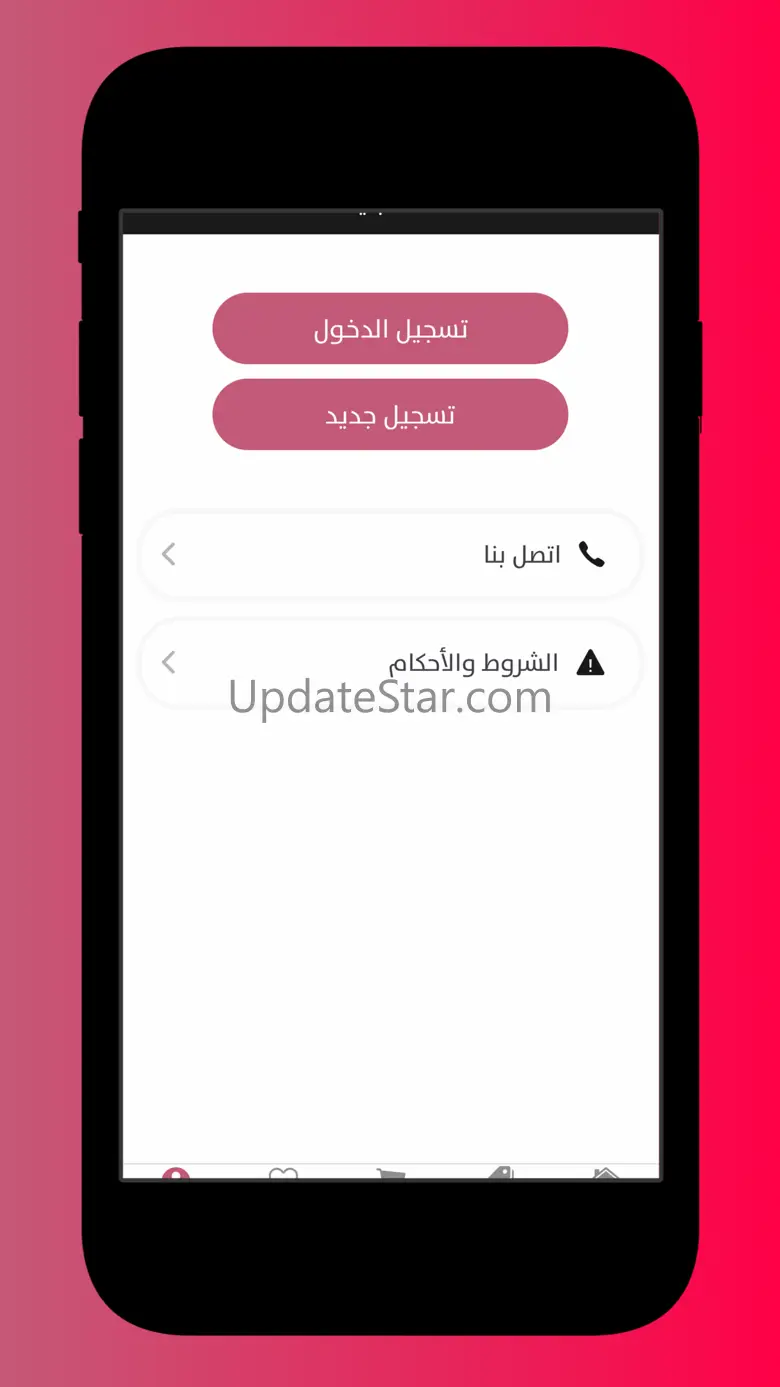 Stylish Store 2.0.1