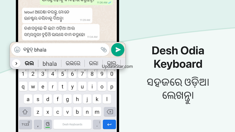 Odia Keyboard 13.0.1