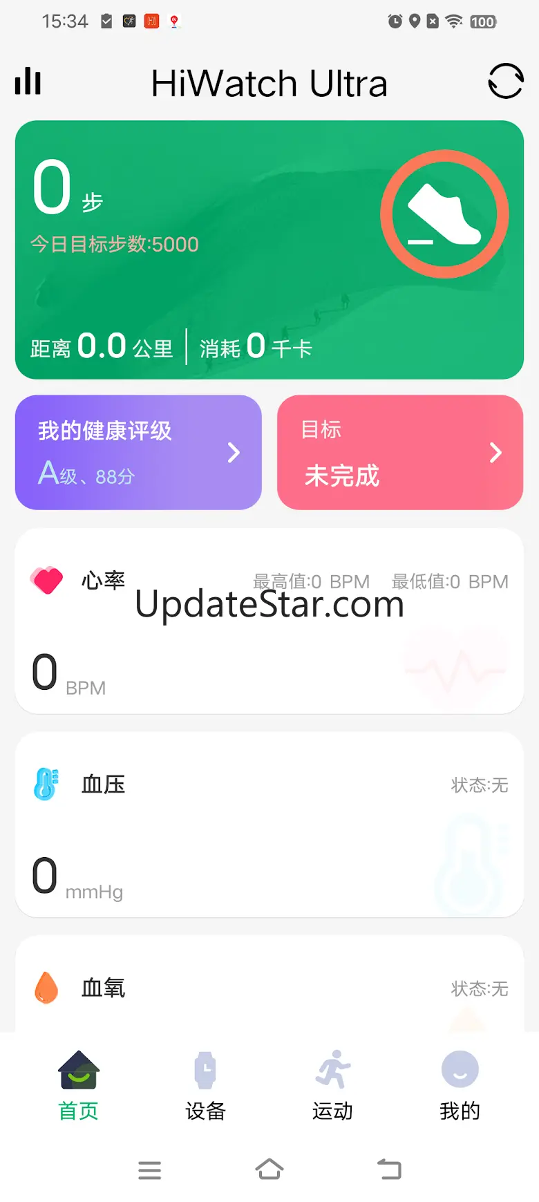 HiWatch Ultra 1.0.3