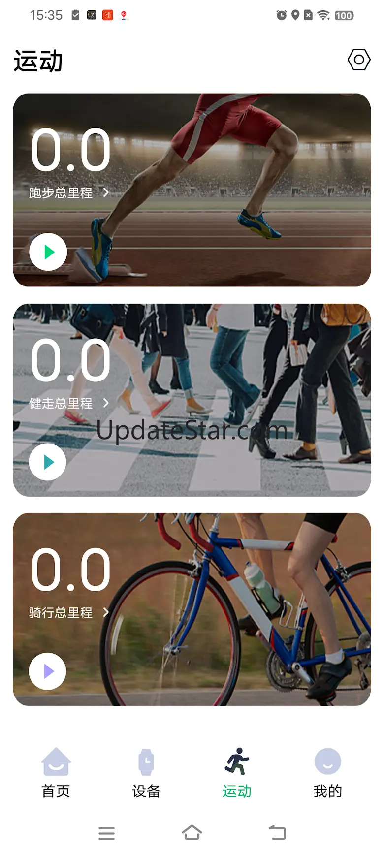 HiWatch Ultra 1.0.3
