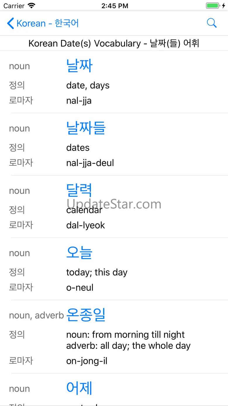 Korean Language Notes App 1.1.1