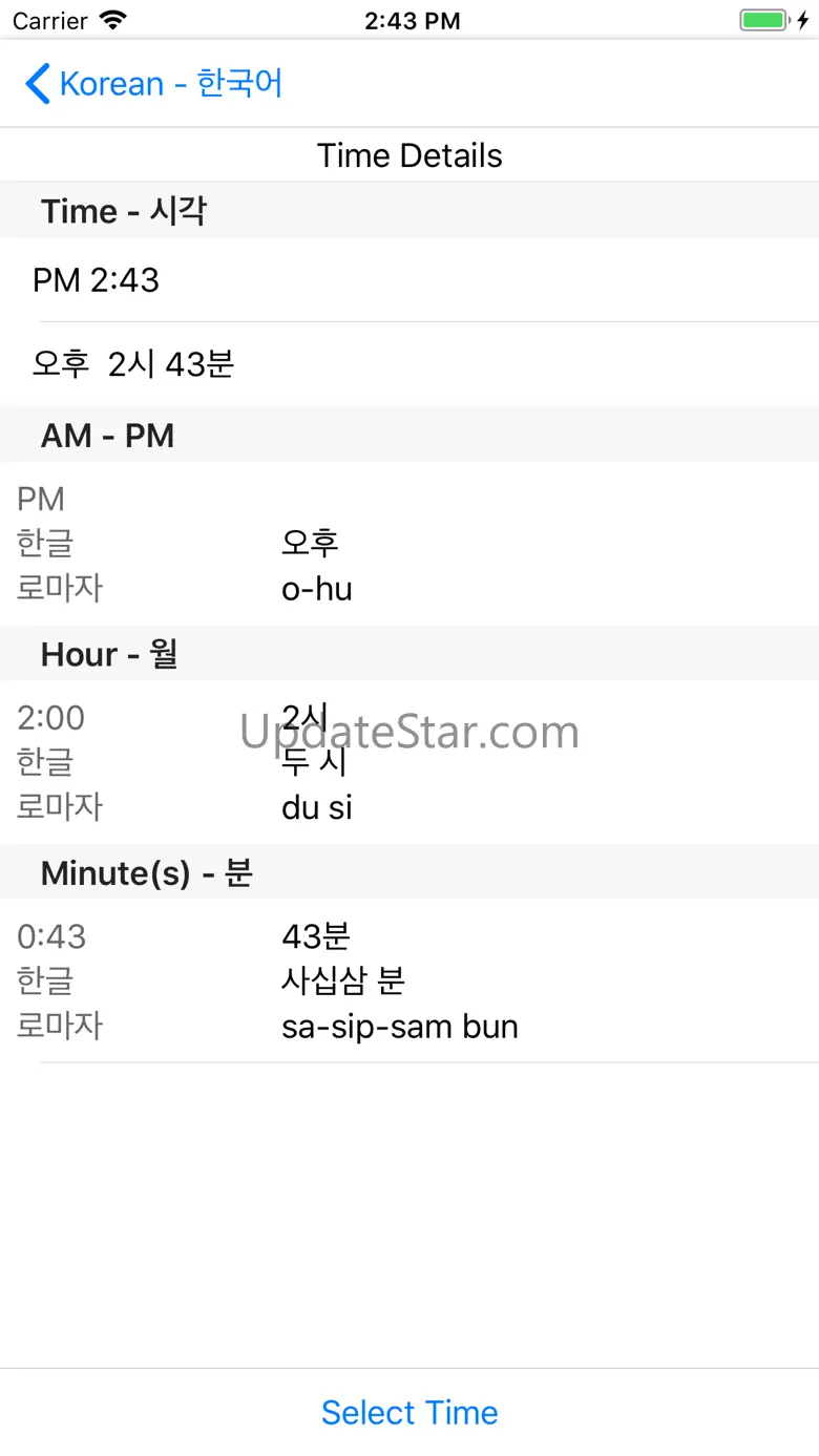 Korean Language Notes App 1.1.1