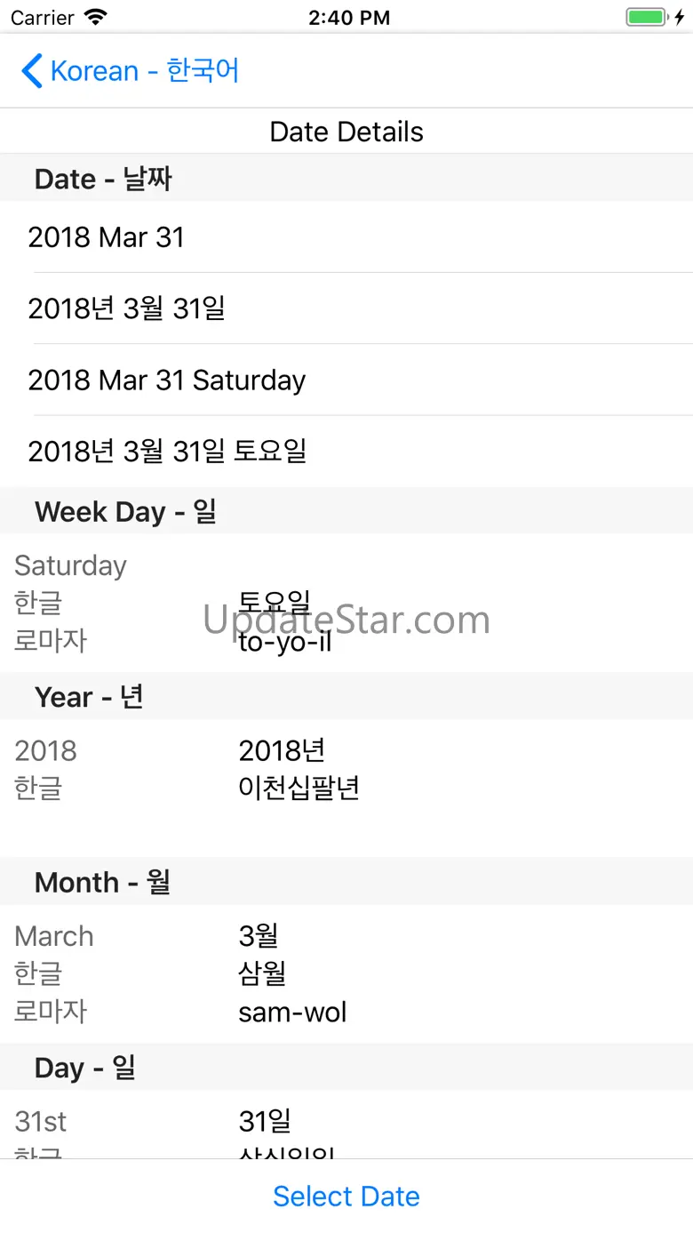 Korean Language Notes App 1.1.1