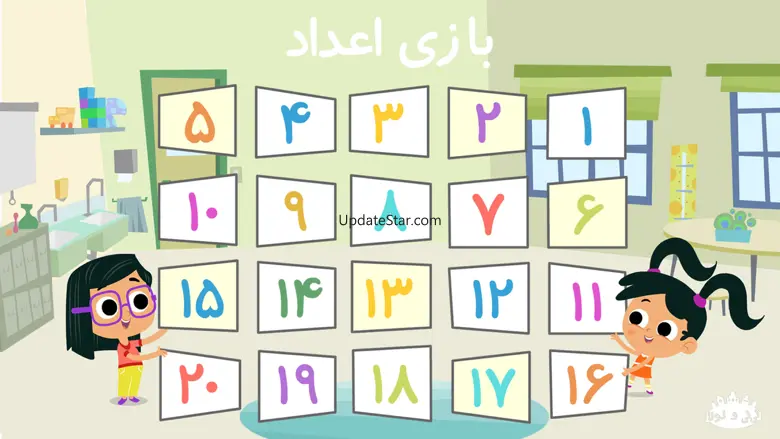 Lili & Lola. Numbers Game 1.1