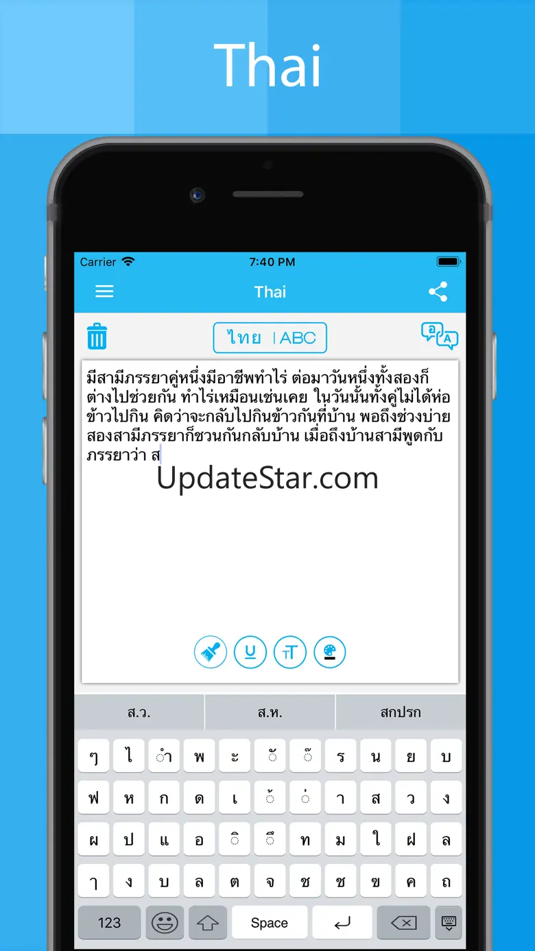 Thai Keyboard - Translator 1.4.1