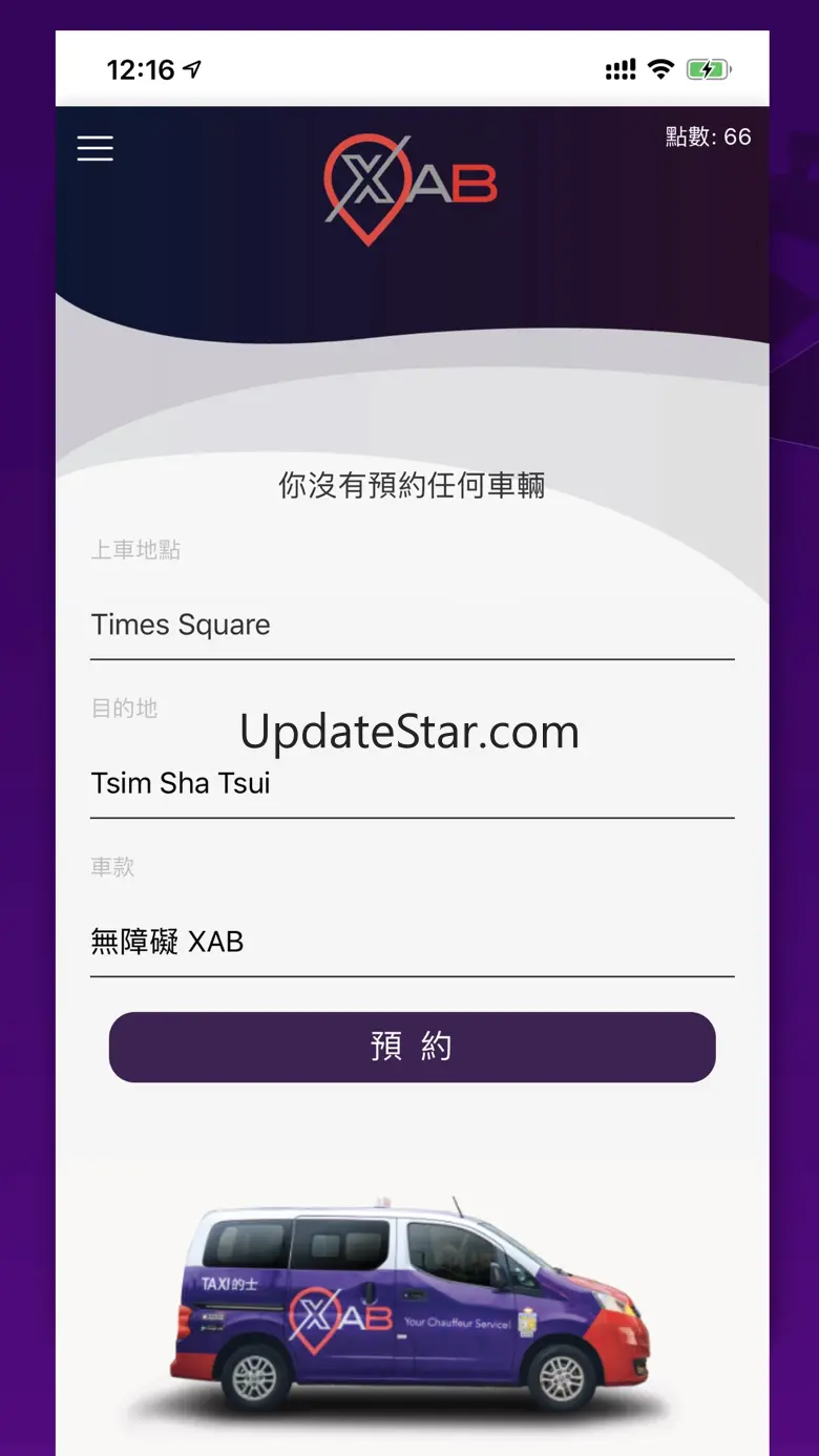 XAB HK Taxi 4.0.86