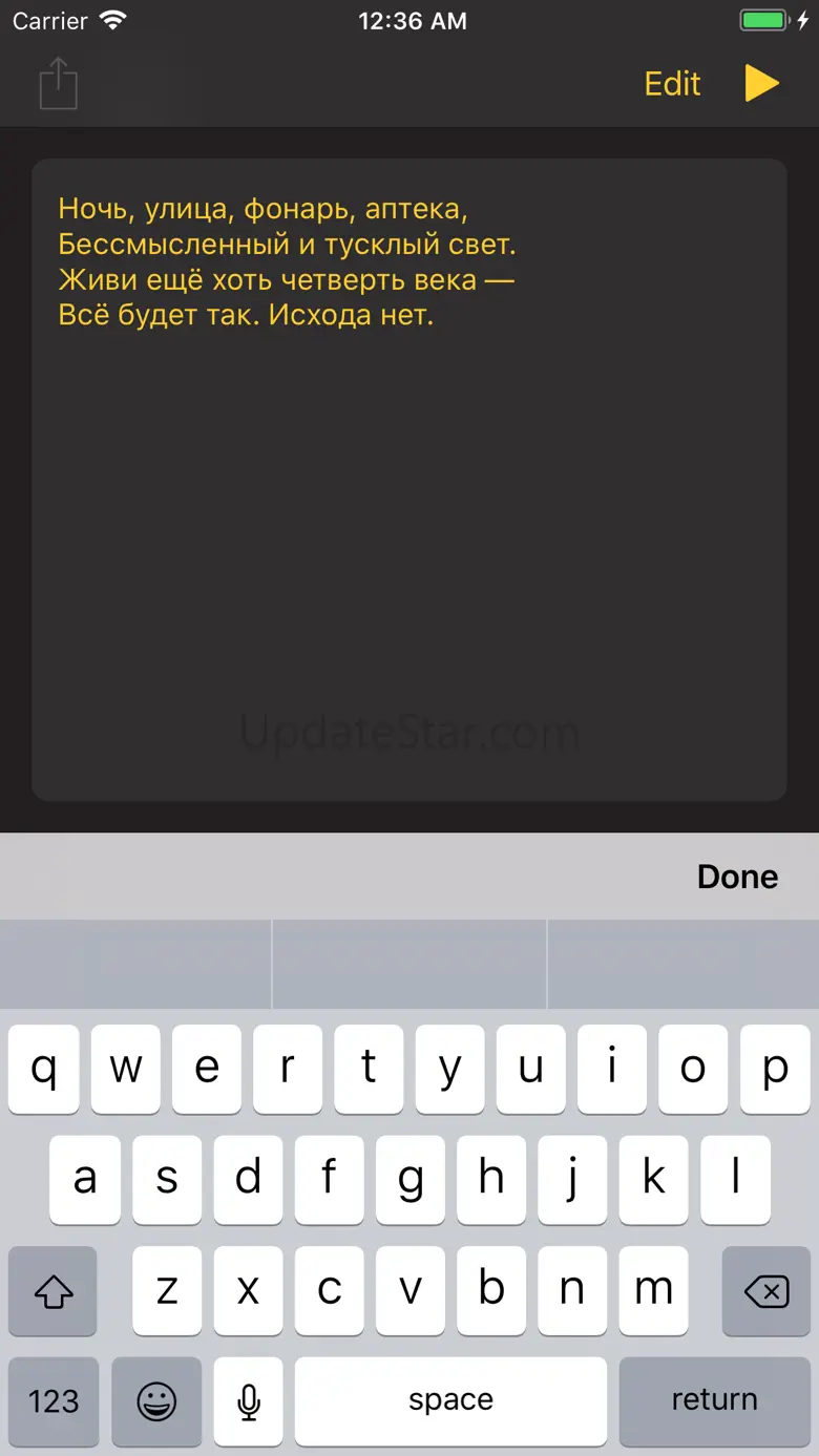 Synthesit - Синтез речи 1.3.0