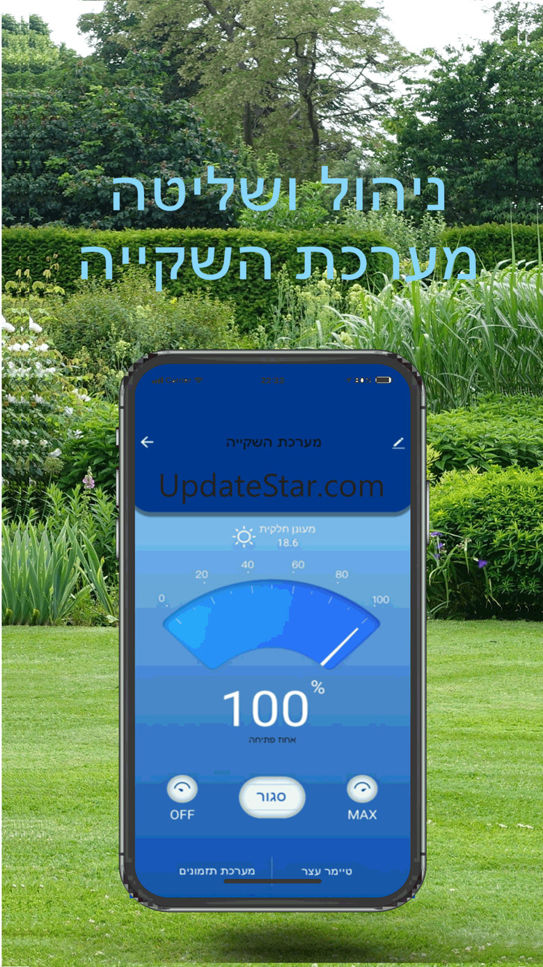 Homeetec 1.1.0