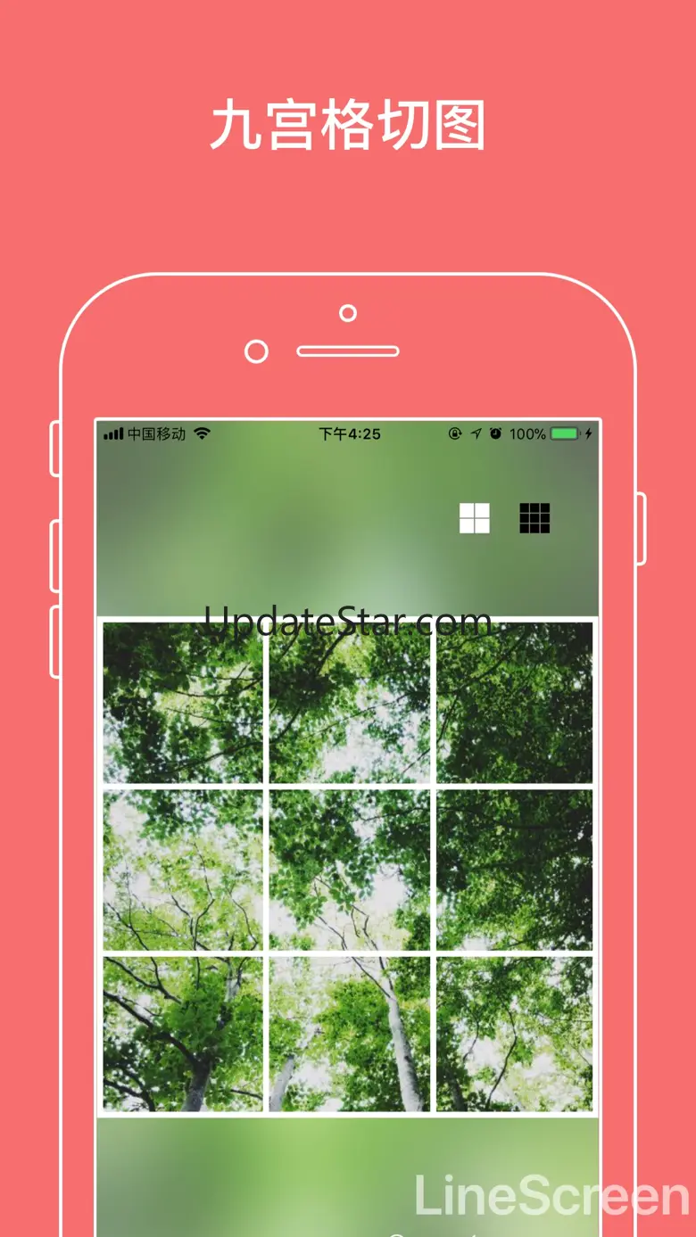 九宫格切图-极简操作 2.0.0