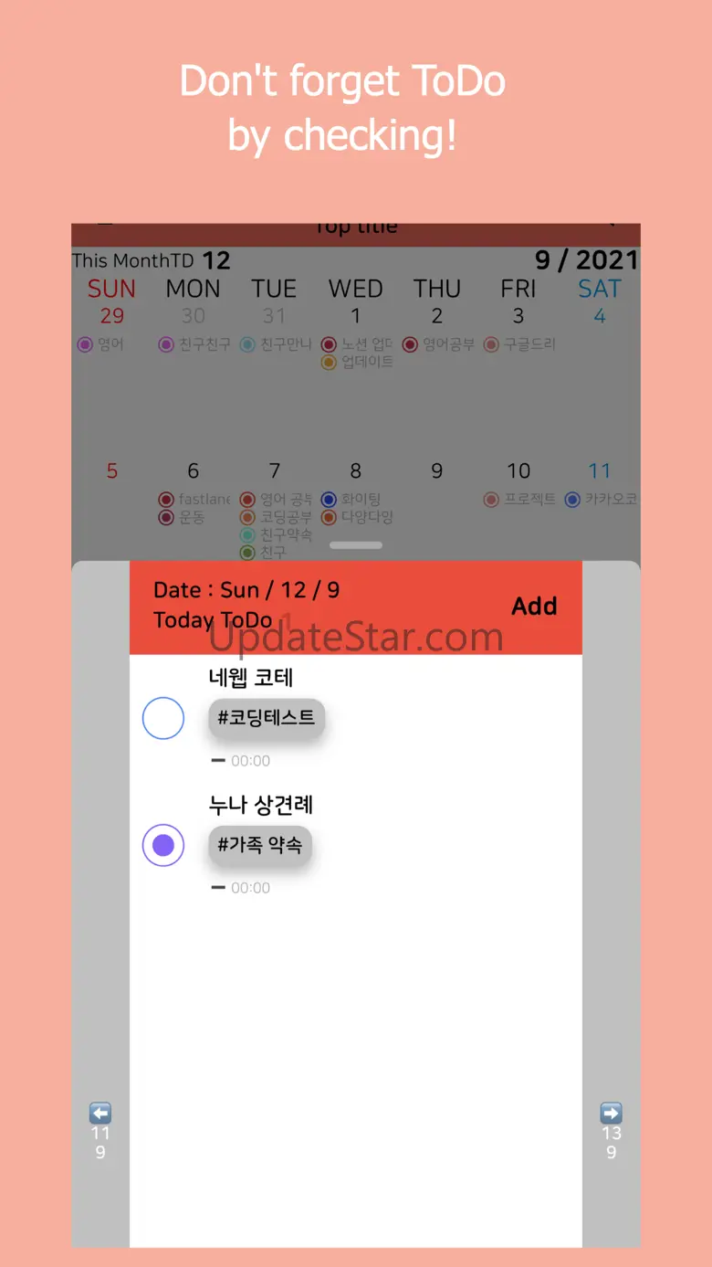 Easy To Do Calendar 2.1.6