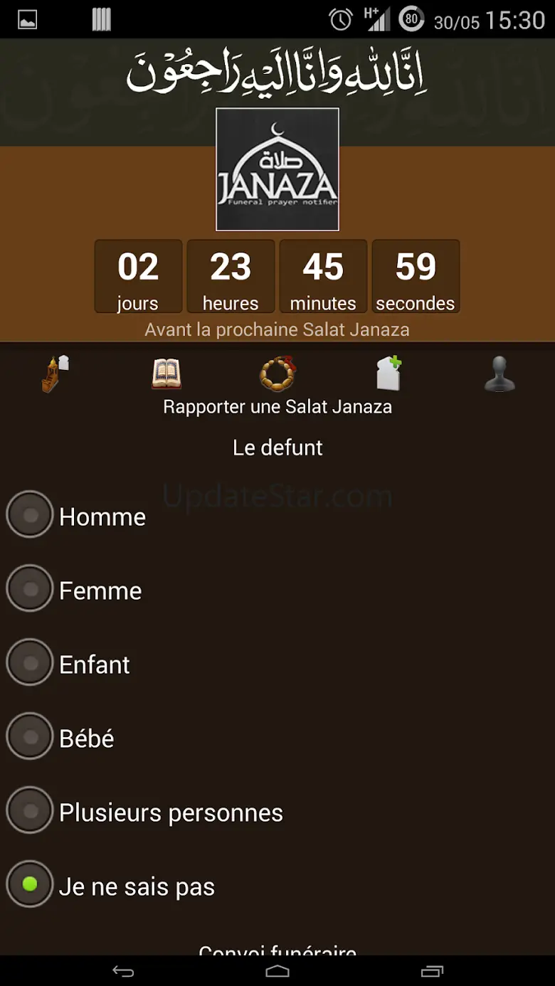 Salat Janaza 3.0