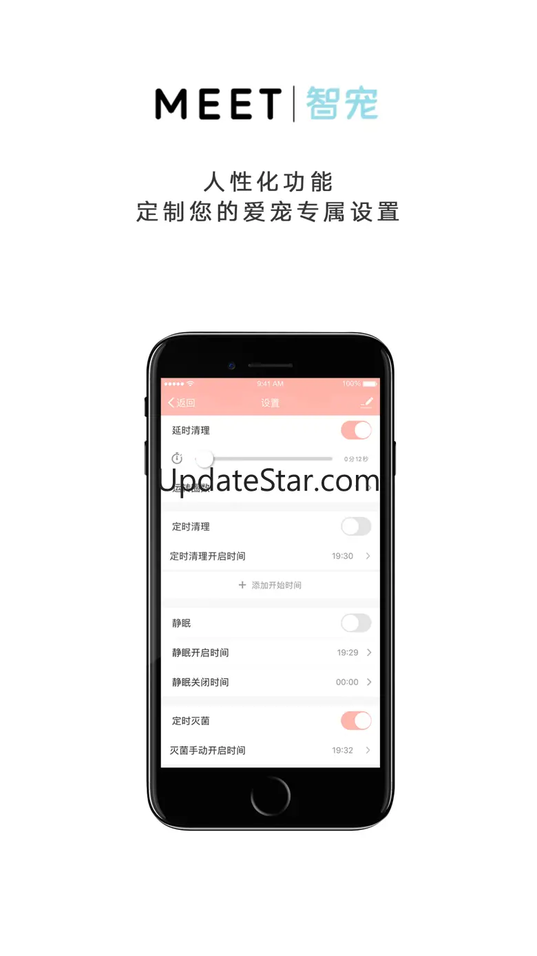 MEET PET V1.0.1