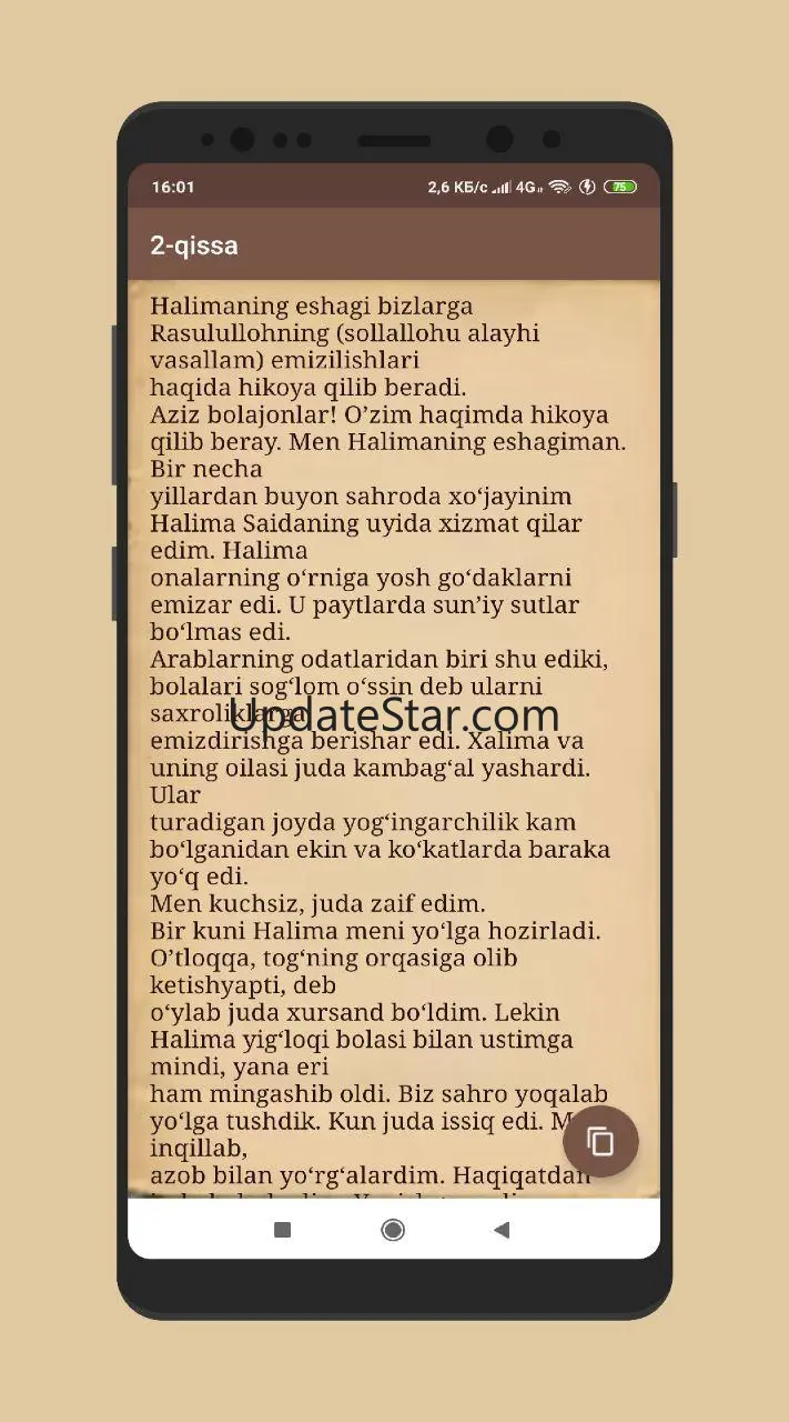 Muhammad (s.a.v) hayotlaridan  5.3