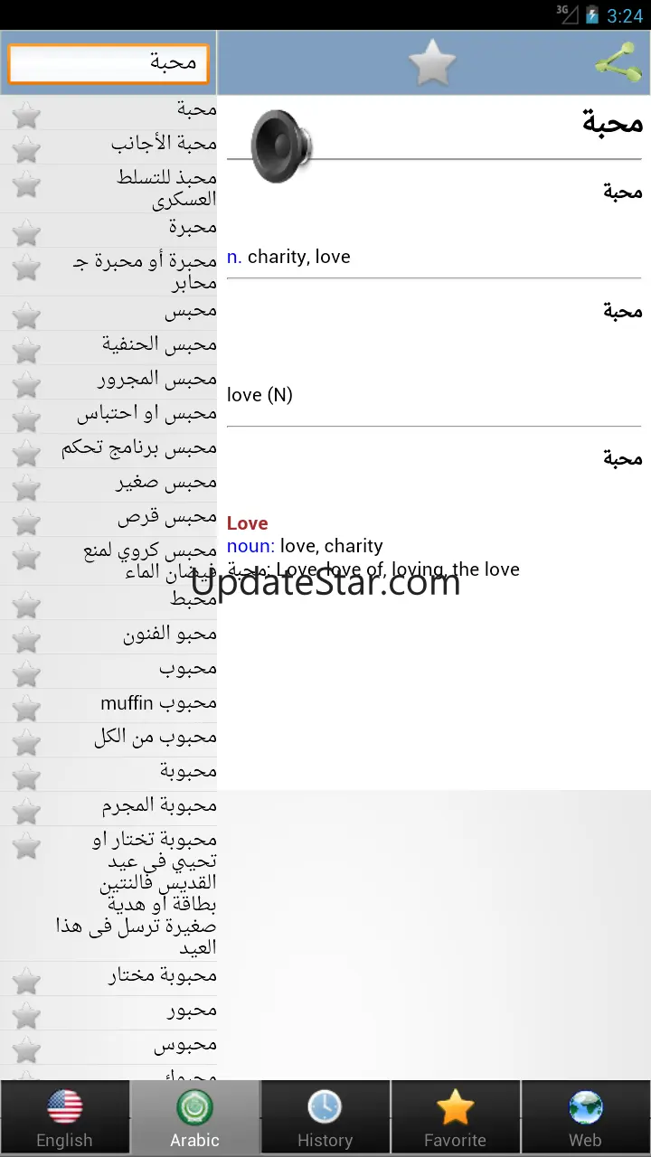 Arabic dict 1.34